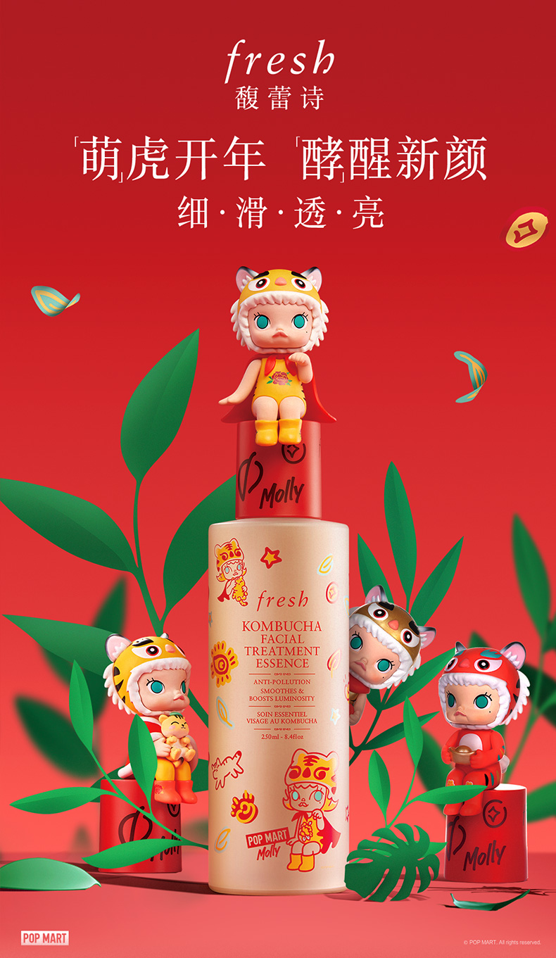 2022年虎年限定组团来抢钱啦!