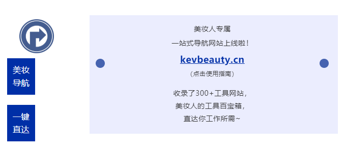 Dior旷野男士沐浴及理容系列;雪花秀新年限定系列;Guerlain樱花限量版香水... | 新品速递