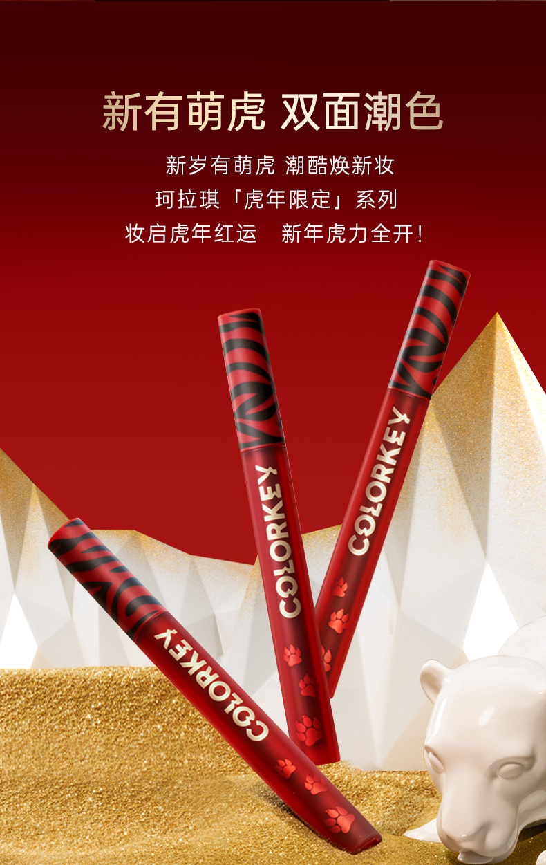 2022年虎年限定组团来抢钱啦!