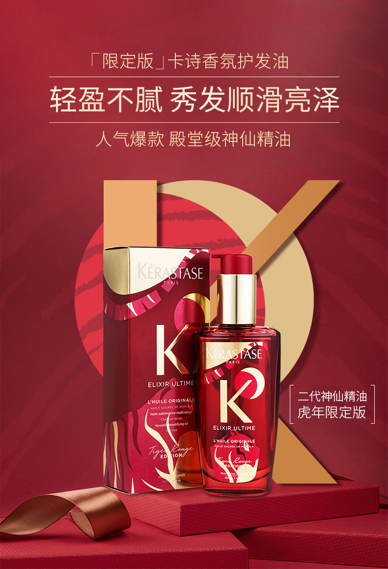2022年虎年限定组团来抢钱啦!