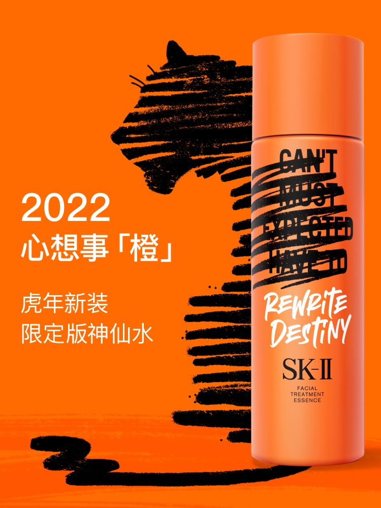 2022年虎年限定组团来抢钱啦!