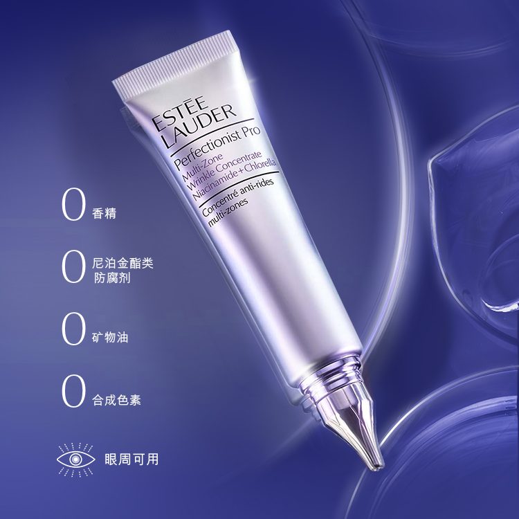 雅诗兰黛溶纹小针管面部精华液;Seesaw×观夏联名限定香砖;霸王×RIO联名礼盒全新上市...|新品速递