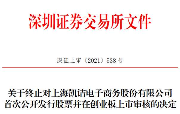 第一类「医用冷敷贴」被禁;化妆品原料安全信息登记平台上线;「bilibili Z100」百大口碑国货榜单发布...|美妆风向标