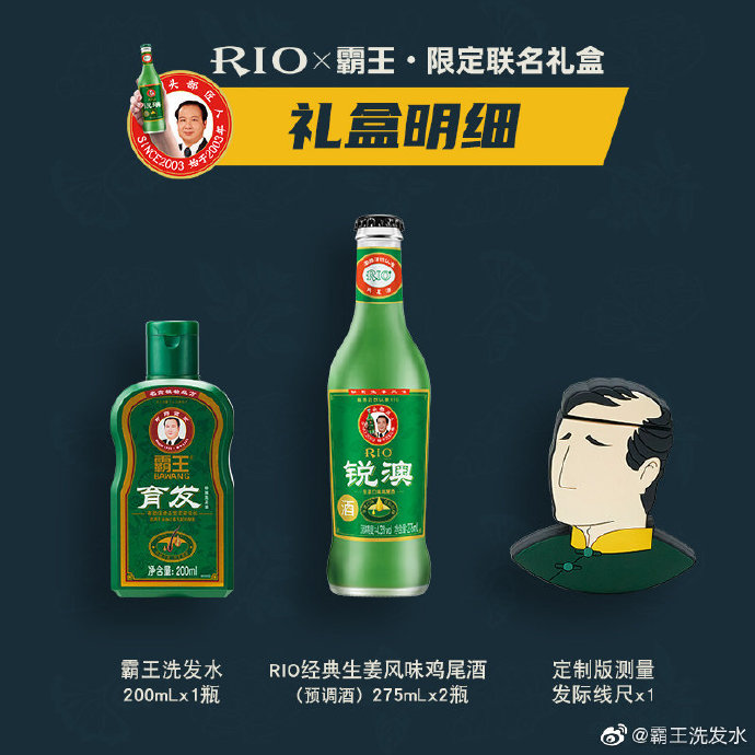 雅诗兰黛溶纹小针管面部精华液;Seesaw×观夏联名限定香砖;霸王×RIO联名礼盒全新上市...|新品速递