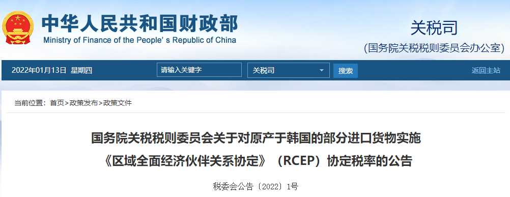「好评返现」行为被明令禁止;URUOI收购Za姬芮和泊美;2021年B站百大UP主名单公布... | 一周资讯