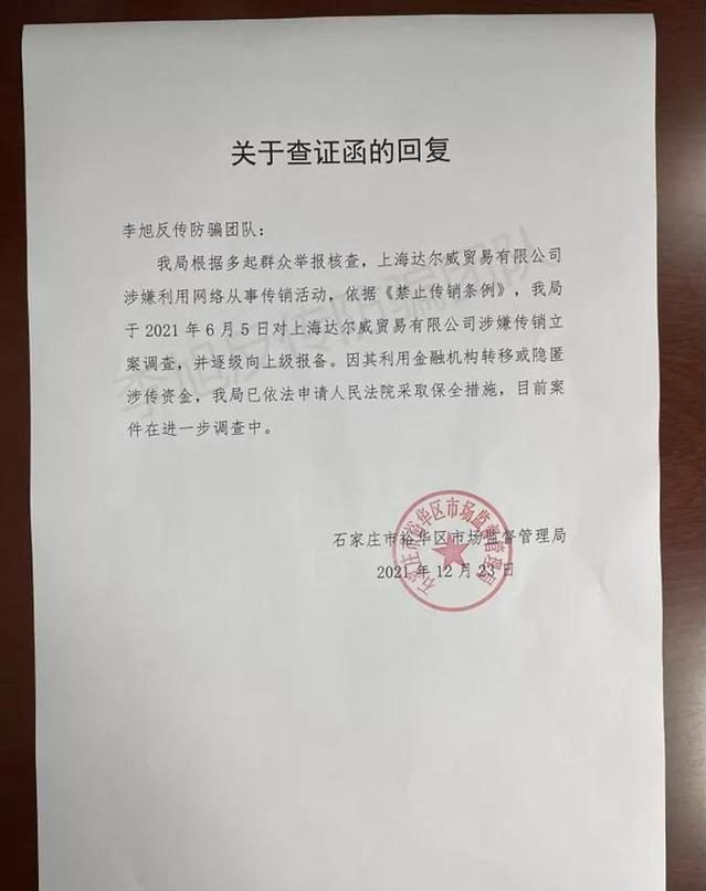第一类「医用冷敷贴」被禁;化妆品原料安全信息登记平台上线;「bilibili Z100」百大口碑国货榜单发布...|美妆风向标