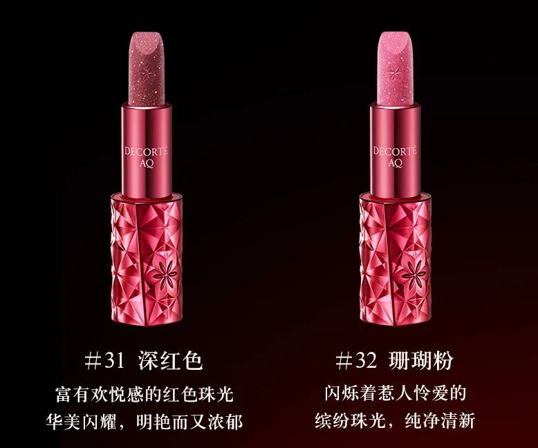 Dior旷野男士沐浴及理容系列;雪花秀新年限定系列;Guerlain樱花限量版香水... | 新品速递