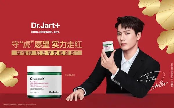 Dior旷野男士沐浴及理容系列;雪花秀新年限定系列;Guerlain樱花限量版香水... | 新品速递