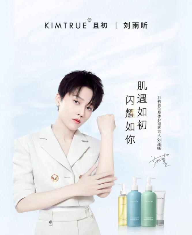 《化妆品生产质量管理规范》正式出台;阿里再调组织架构,淘宝天猫将融合;小红书第2批品牌封禁名单公示... | 美妆风向标