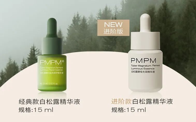 花西子四象平衡粉底液;欧舒丹星河夜樱系列;LAMER天然植萃多面糖粒结晶唇膜... | 新品速递