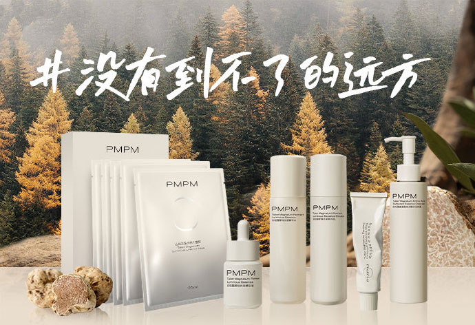 Guerlain 铃兰香水;JO MALONE祖玛珑 樱花香氛;菜鸟和配方师红斗篷精华...| 新品速递