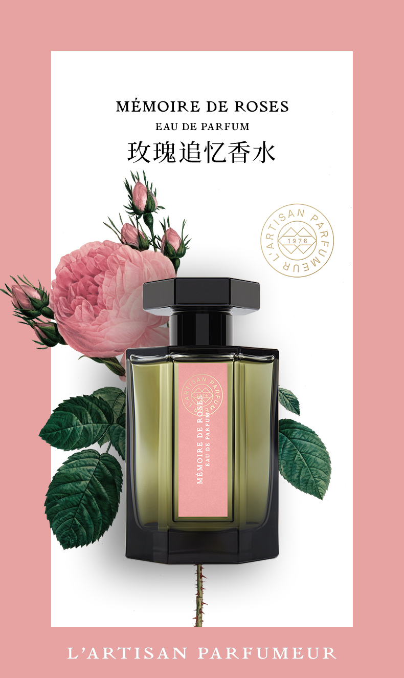 Guerlain 铃兰香水;JO MALONE祖玛珑 樱花香氛;菜鸟和配方师红斗篷精华...| 新品速递