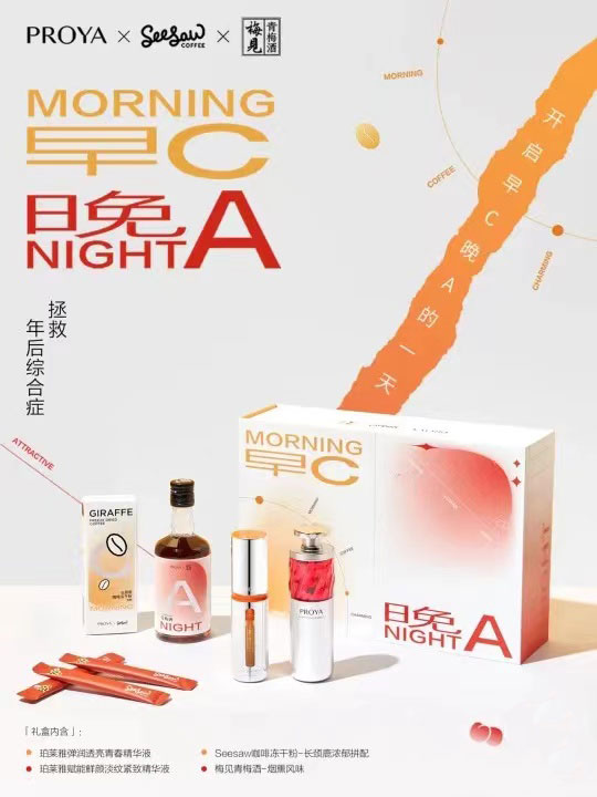 Guerlain 铃兰香水;JO MALONE祖玛珑 樱花香氛;菜鸟和配方师红斗篷精华...| 新品速递