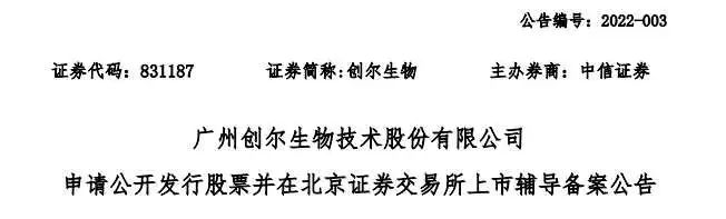 《化妆品生产质量管理规范》正式出台;阿里再调组织架构,淘宝天猫将融合;小红书第2批品牌封禁名单公示... | 美妆风向标