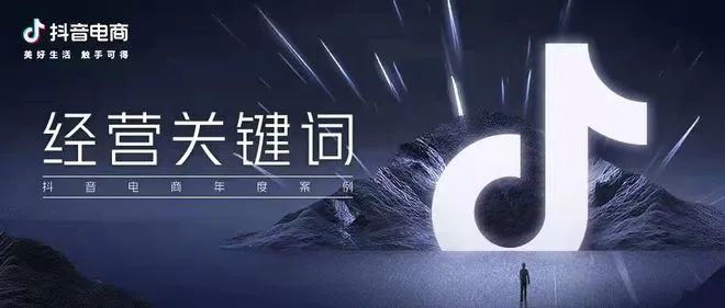 「天猫宝藏新品牌」百强榜单公布;中消协划定盲盒经营红线;小红书社区部和电商部将合并... | 美妆风向标