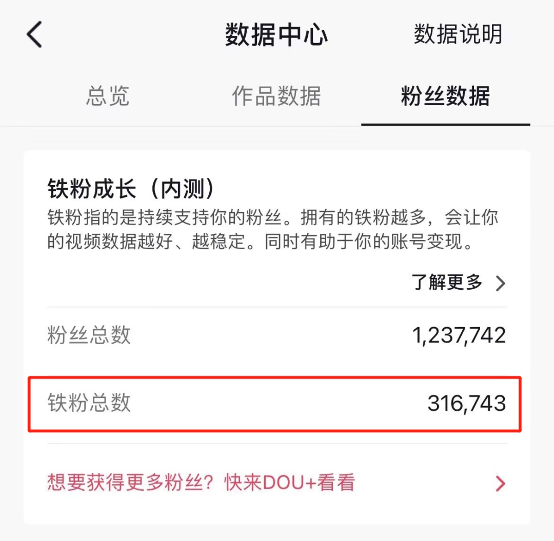 药监局发布《化妆品不良反应监测管理办法》;资生堂将推出DNA肤质测试程序;抖音内测「铁粉」功能... | 美妆风向标