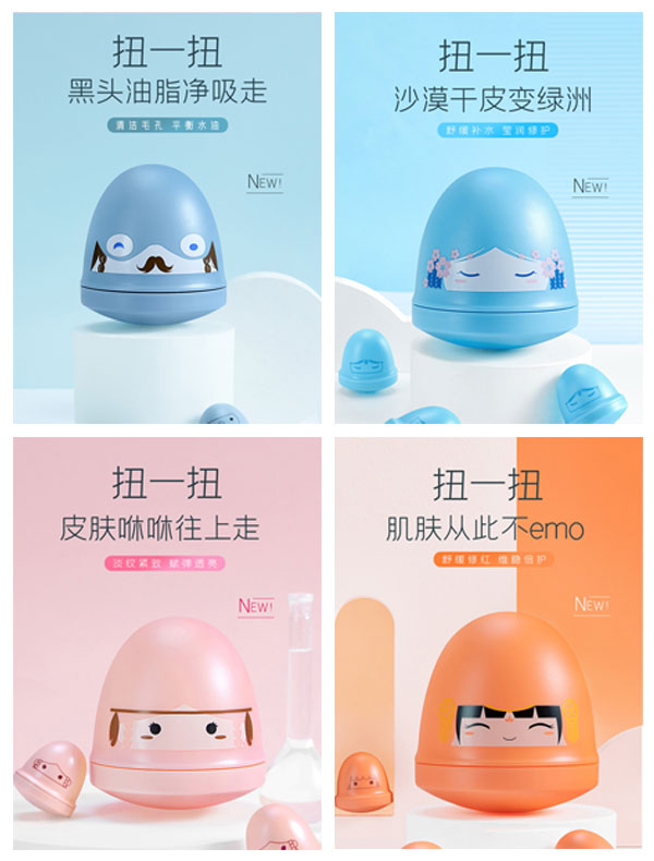 Dior旷野男士沐浴及理容系列;雪花秀新年限定系列;Guerlain樱花限量版香水... | 新品速递