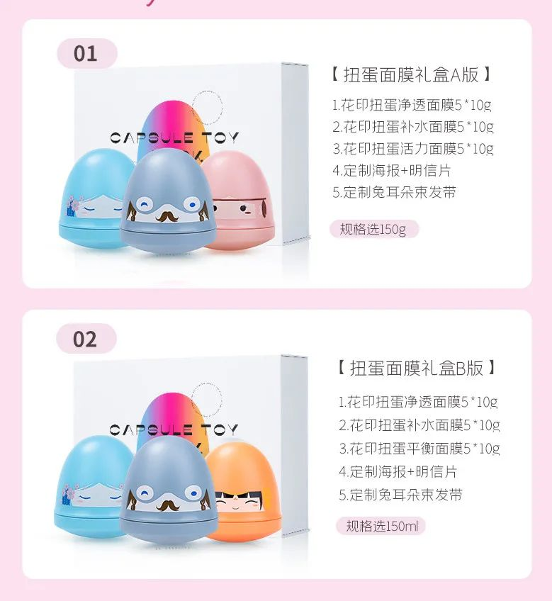 Dior旷野男士沐浴及理容系列;雪花秀新年限定系列;Guerlain樱花限量版香水... | 新品速递