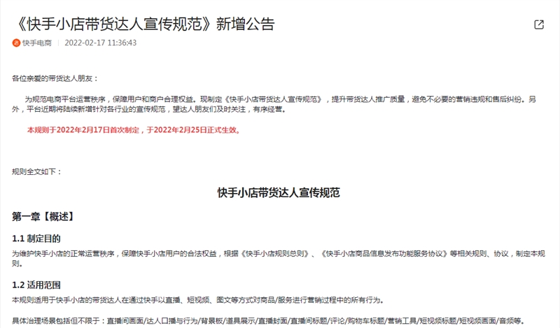 Nars官宣品牌代言人肖战;微信内测跨境电商小程序「云逛全球」;β-烟酰胺单核苷酸化妆品新原料已备案... | 美妆风向标