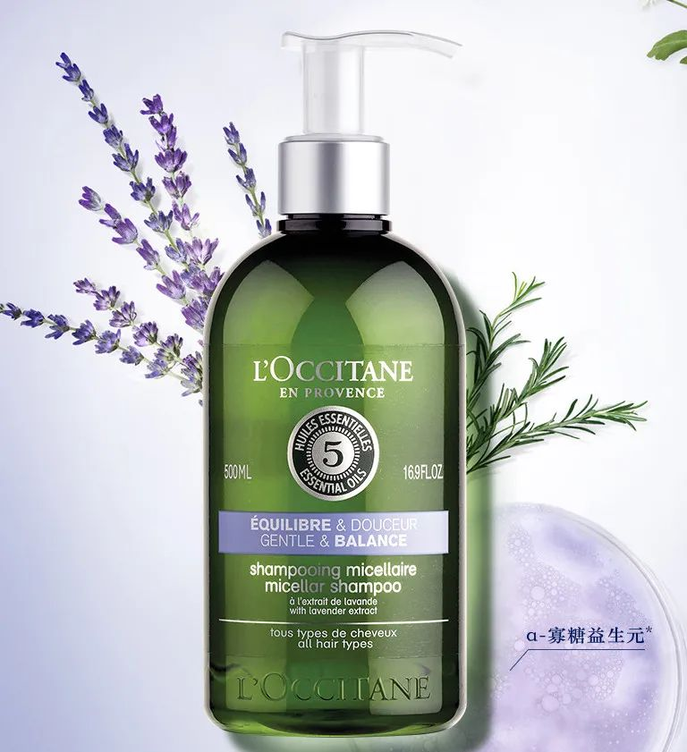 花西子四象平衡粉底液;欧舒丹星河夜樱系列;LAMER天然植萃多面糖粒结晶唇膜... | 新品速递