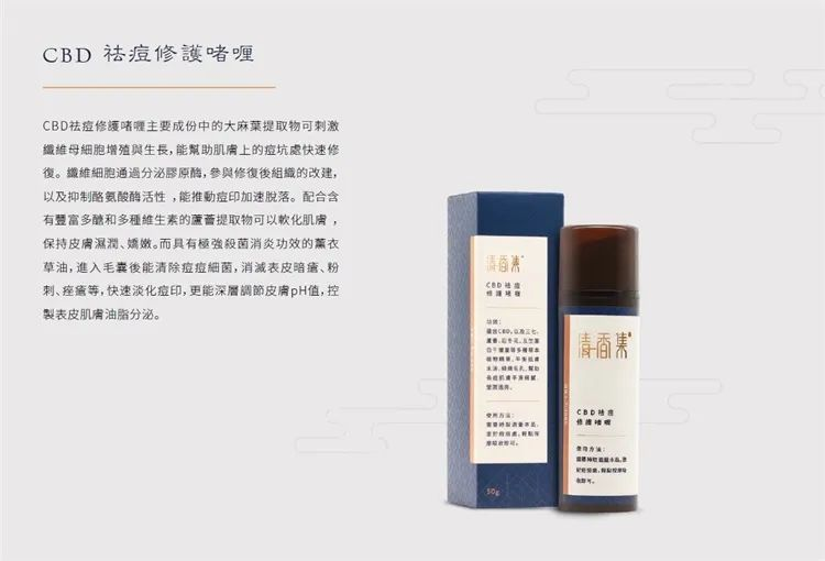 花西子四象平衡粉底液;欧舒丹星河夜樱系列;LAMER天然植萃多面糖粒结晶唇膜... | 新品速递
