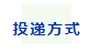 国潮彩妆品牌UCANBE | 广州岗位欢迎投递~
