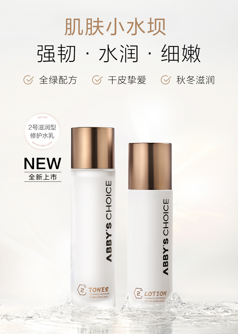 花西子四象平衡粉底液;欧舒丹星河夜樱系列;LAMER天然植萃多面糖粒结晶唇膜... | 新品速递