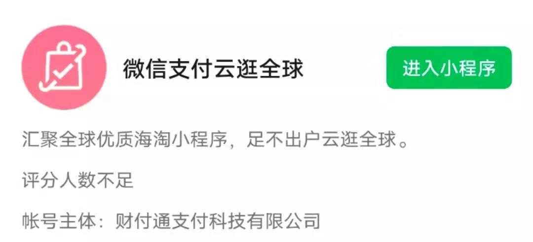 Nars官宣品牌代言人肖战;微信内测跨境电商小程序「云逛全球」;β-烟酰胺单核苷酸化妆品新原料已备案... | 美妆风向标