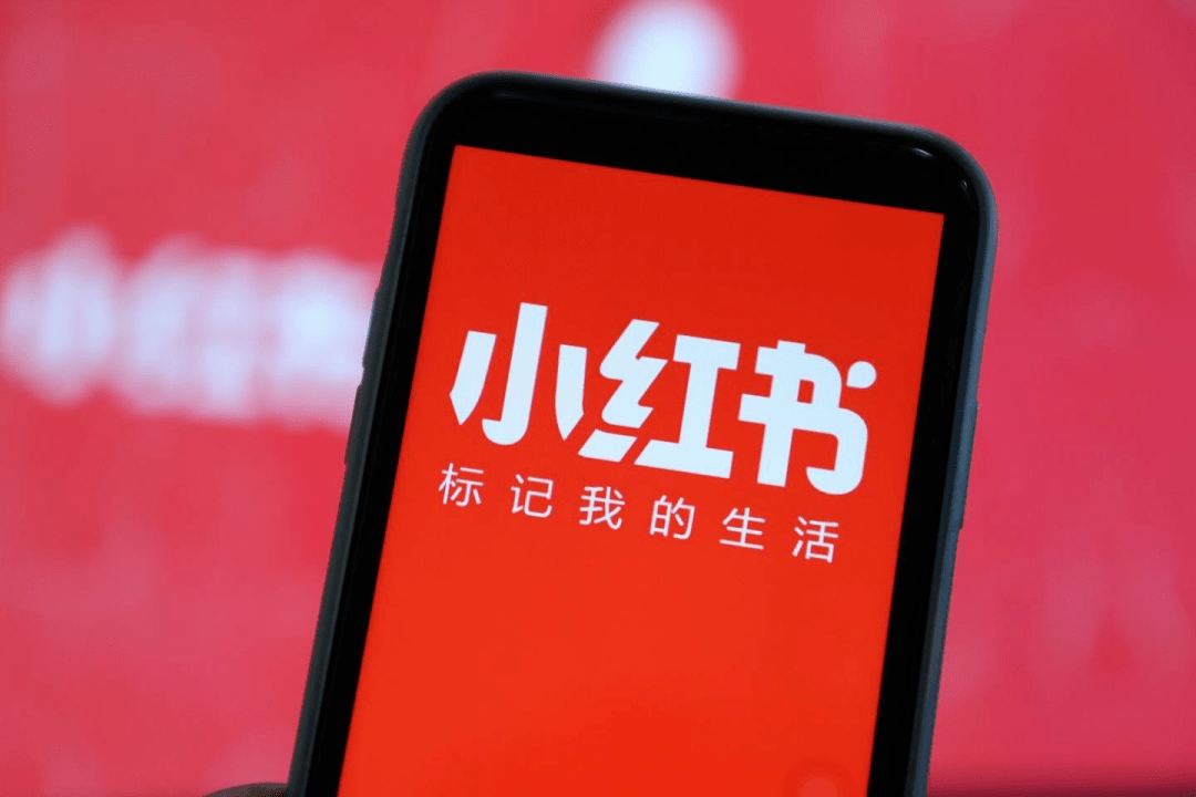 「天猫宝藏新品牌」百强榜单公布;中消协划定盲盒经营红线;小红书社区部和电商部将合并... | 美妆风向标