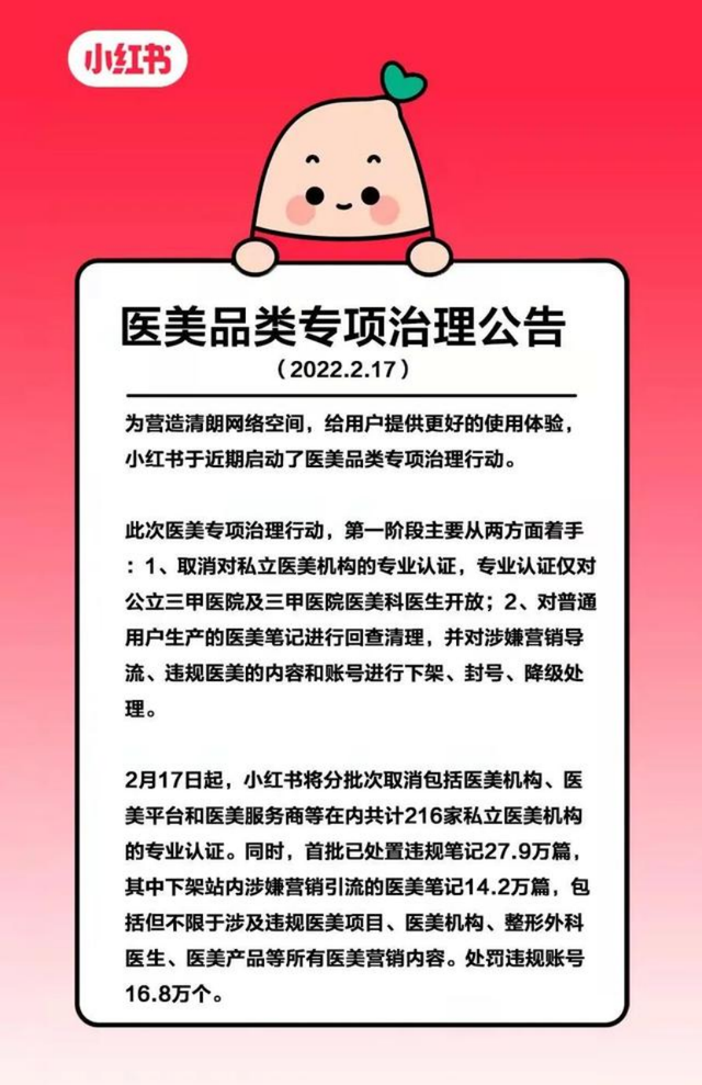 Nars官宣品牌代言人肖战;微信内测跨境电商小程序「云逛全球」;β-烟酰胺单核苷酸化妆品新原料已备案... | 美妆风向标