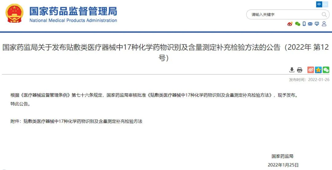 「天猫宝藏新品牌」百强榜单公布;中消协划定盲盒经营红线;小红书社区部和电商部将合并... | 美妆风向标