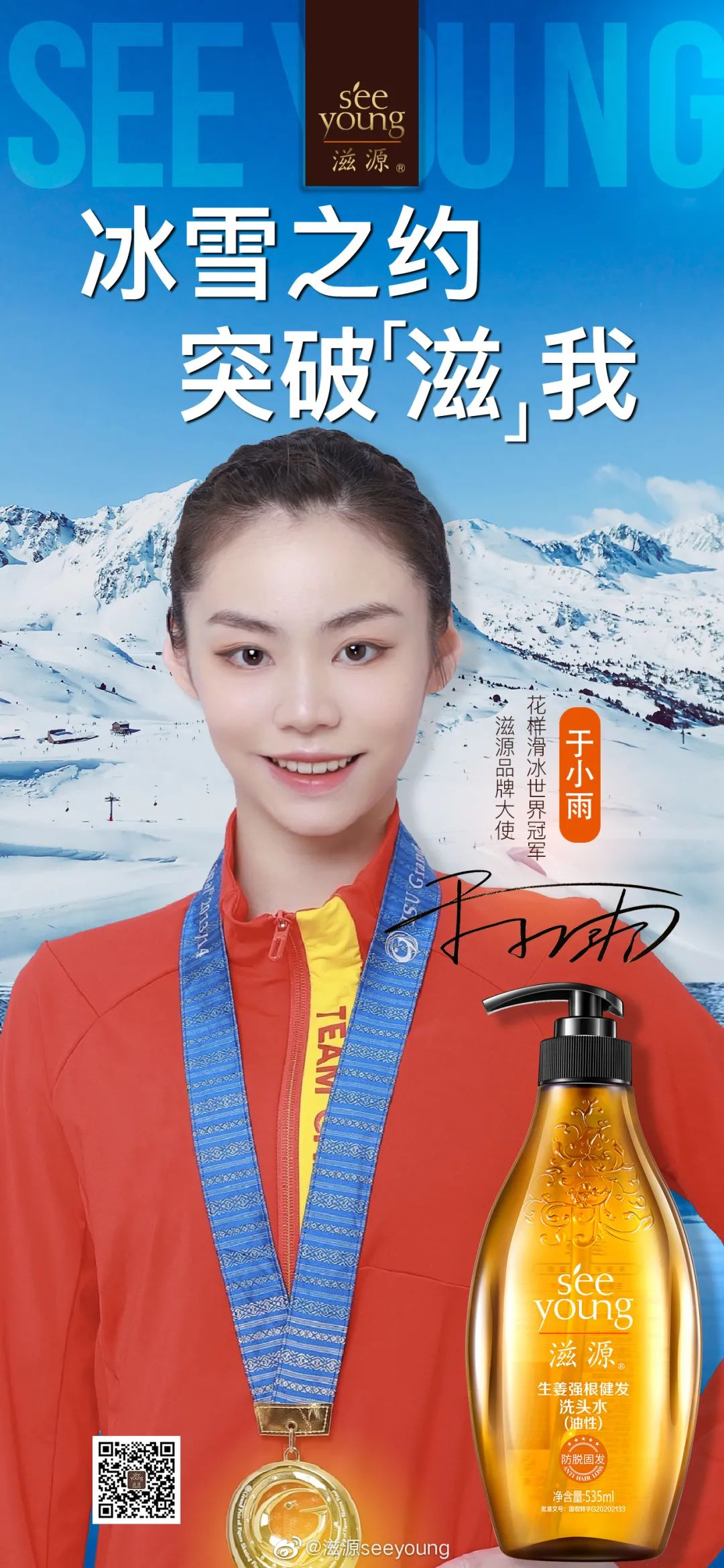 市监局明确植入广告属于广告代言 ;Coty将推出世界首批采用「捕获碳乙醇」的香水;美肤宝母公司冲击IPO... | 美妆风向标