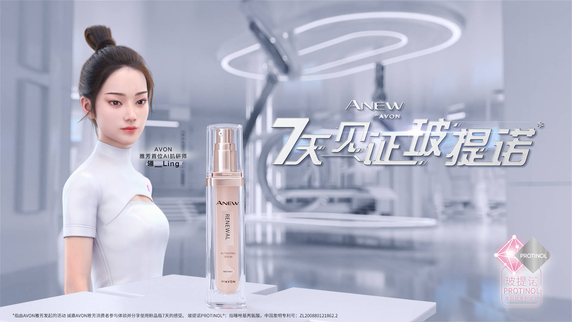 3月明星代言扎堆而至;拼多多入局短视频领域;小红书继续起述通告平台... | 美妆风向标