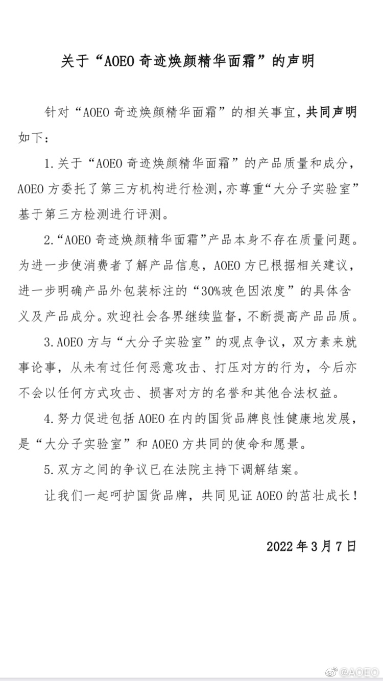 化妆品有国界?各大品牌暂停俄罗斯业务;商品拆封依旧可以7日无理由退货;正确认识【小金盾】... | 美妆风向标