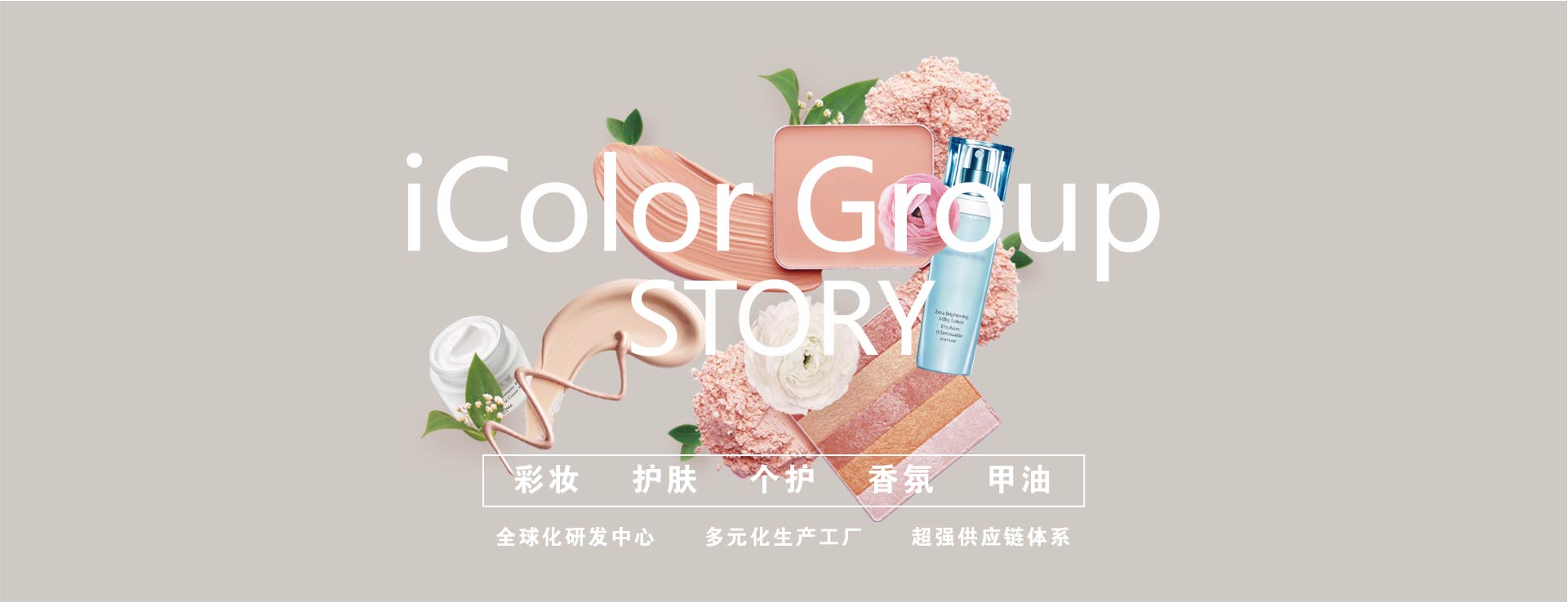 药监局公示58家检测机构存在问题;克琴科技首发三款A醇新品原料;国新办举办2022年「清朗」专项行动发布会... | 美妆风向标