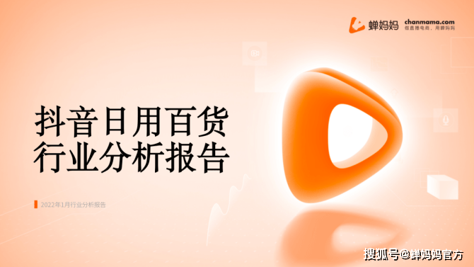 化妆品有国界?各大品牌暂停俄罗斯业务;商品拆封依旧可以7日无理由退货;正确认识【小金盾】... | 美妆风向标