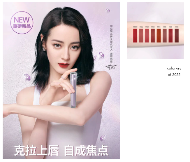 雪花秀超塑时光瓶;完美日记名片唇釉暗恋系列;Jo Malone 地中海花园系列... | 新品速递
