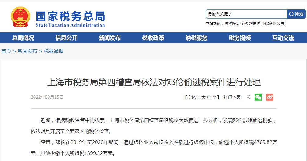 药监局公示58家检测机构存在问题;克琴科技首发三款A醇新品原料;国新办举办2022年「清朗」专项行动发布会... | 美妆风向标