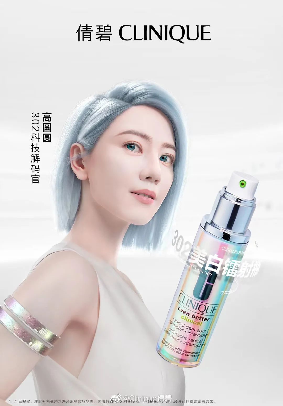 3月明星代言扎堆而至;拼多多入局短视频领域;小红书继续起述通告平台... | 美妆风向标