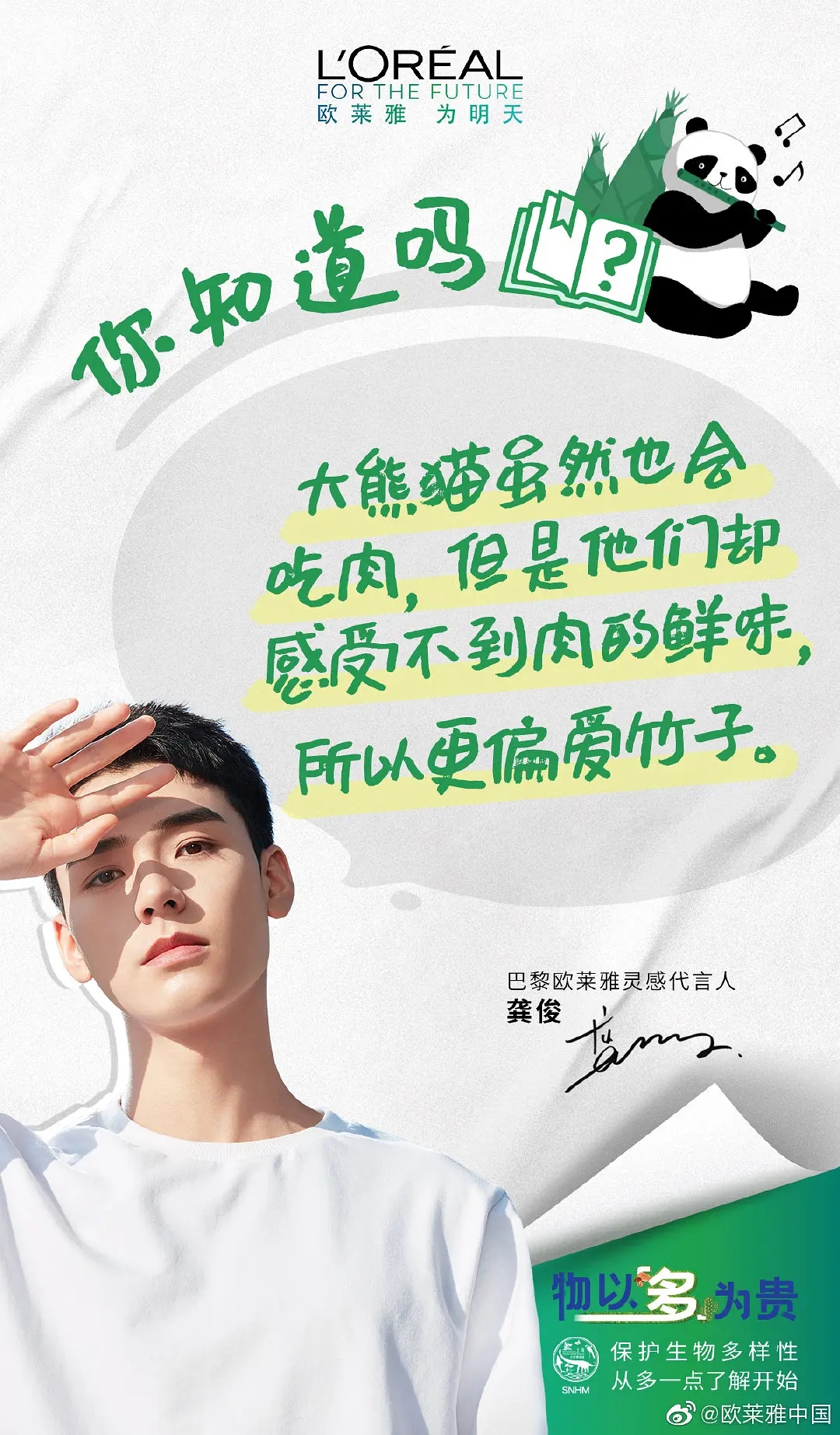 3月明星代言扎堆而至;拼多多入局短视频领域;小红书继续起述通告平台... | 美妆风向标