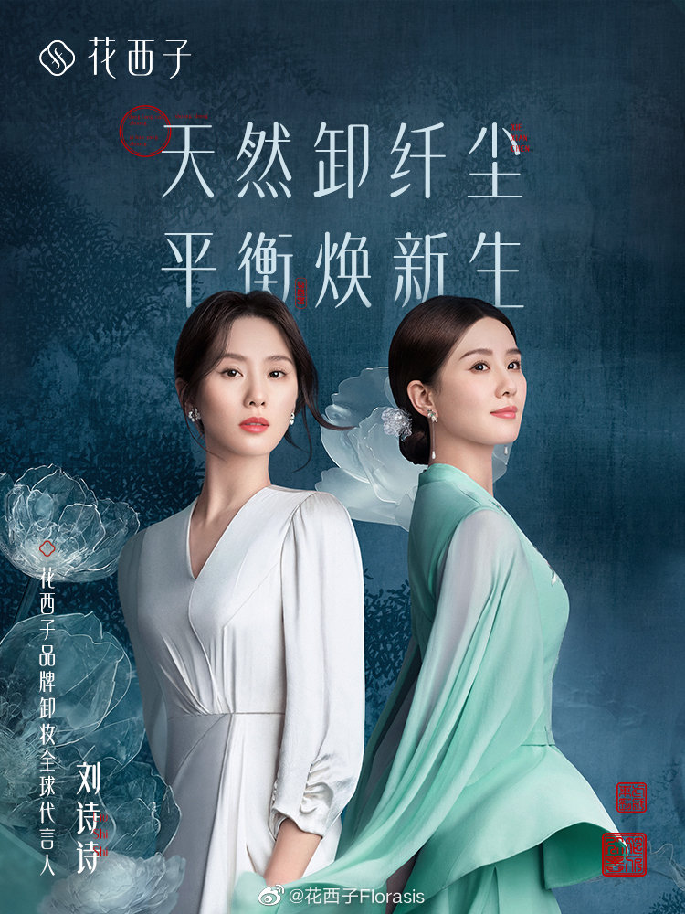 3月明星代言扎堆而至;拼多多入局短视频领域;小红书继续起述通告平台... | 美妆风向标