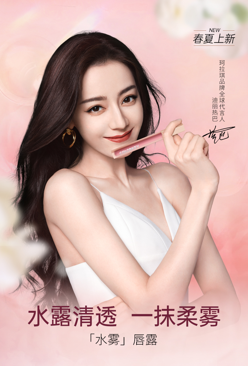 雪花秀超塑时光瓶;完美日记名片唇釉暗恋系列;Jo Malone 地中海花园系列... | 新品速递