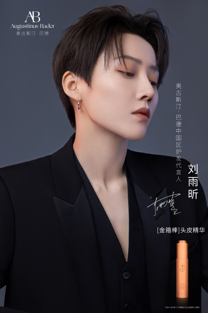 3月明星代言扎堆而至;拼多多入局短视频领域;小红书继续起述通告平台... | 美妆风向标