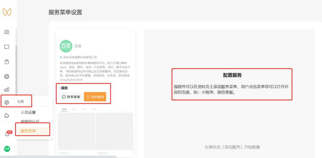 3月明星代言扎堆而至;拼多多入局短视频领域;小红书继续起述通告平台... | 美妆风向标