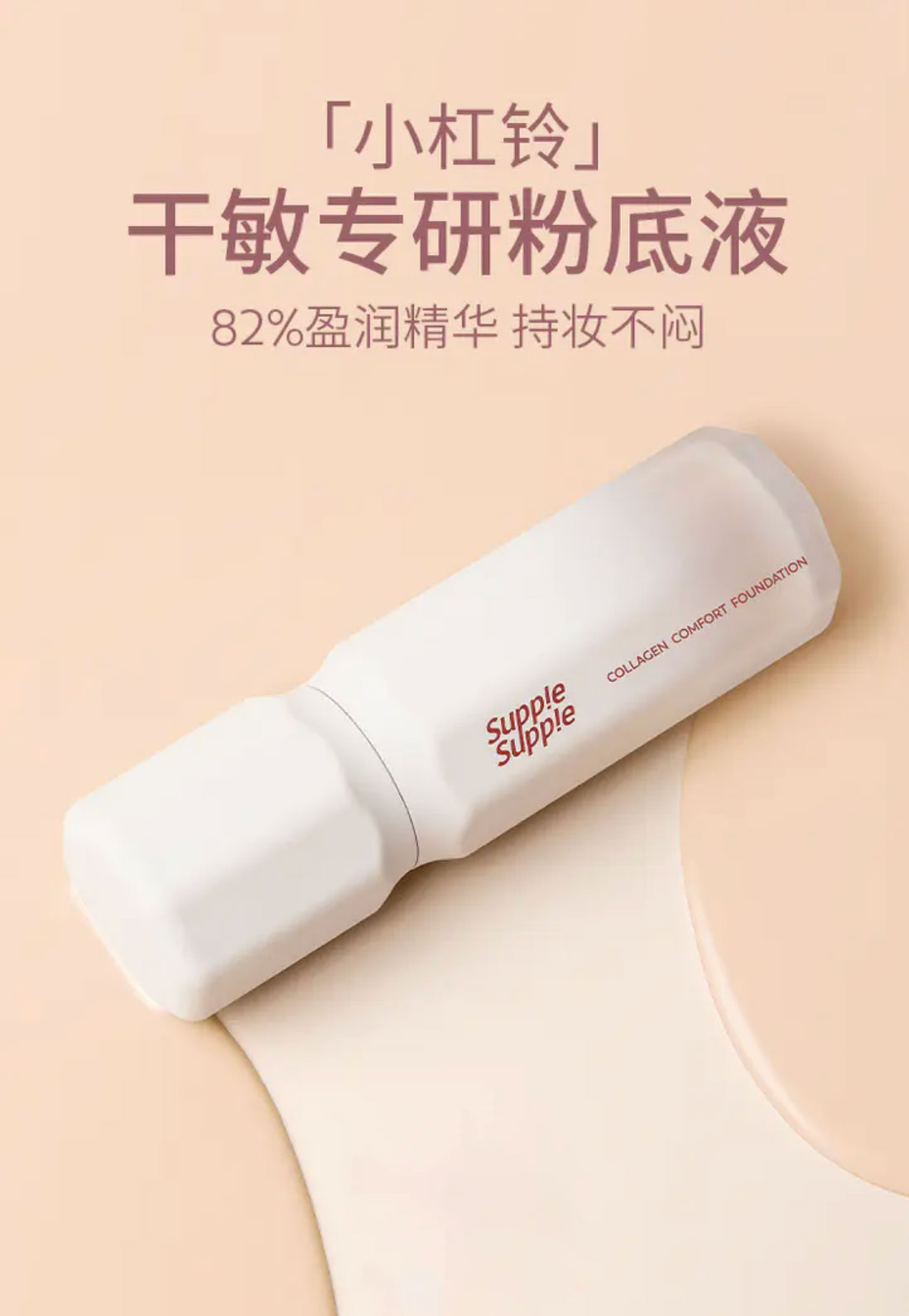 Guerlain帝皇蜂姿发用复原蜜;百雀羚男士冰感防晒喷雾;野兽派微笑樱花系列... | 新品速递