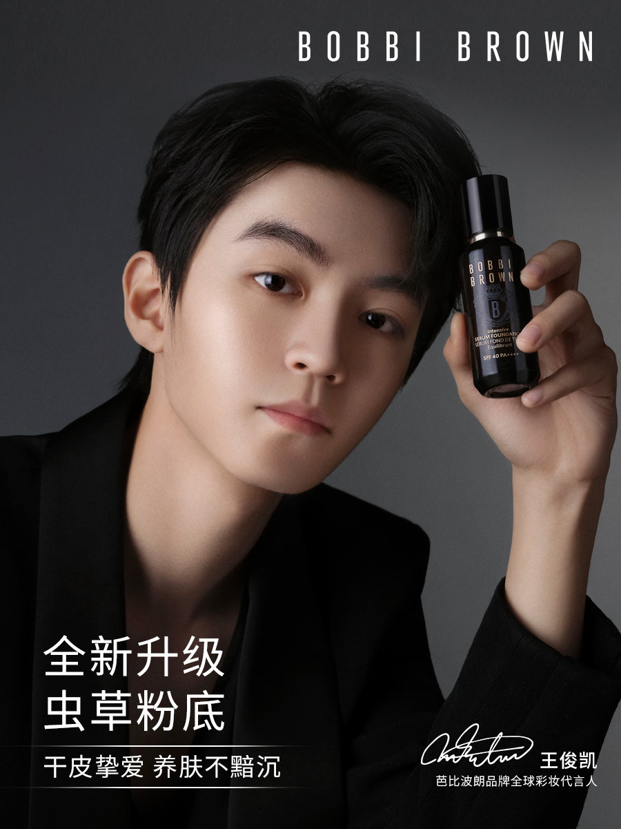 3月明星代言扎堆而至;拼多多入局短视频领域;小红书继续起述通告平台... | 美妆风向标