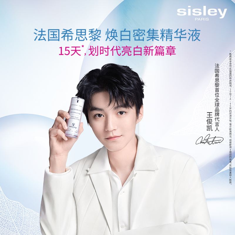 雪花秀超塑时光瓶;完美日记名片唇釉暗恋系列;Jo Malone 地中海花园系列... | 新品速递