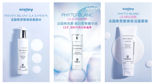 雪花秀超塑时光瓶;完美日记名片唇釉暗恋系列;Jo Malone 地中海花园系列... | 新品速递