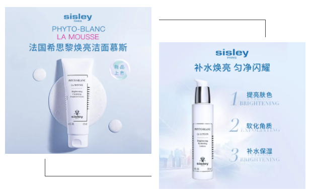 雪花秀超塑时光瓶;完美日记名片唇釉暗恋系列;Jo Malone 地中海花园系列... | 新品速递