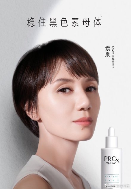 药监局公示58家检测机构存在问题;克琴科技首发三款A醇新品原料;国新办举办2022年「清朗」专项行动发布会... | 美妆风向标